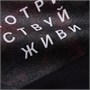 Свитшот Neofit, черный 86198438