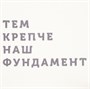 Свитшот Neofit, кремовый 942945150