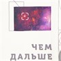 Свитшот Neofit, кремовый 942945150