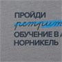 Свитшот унисекс S1, серый 496493922
