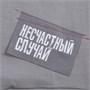 Свитшот оверсайз унисекс Vozduh, светло-серый 950118133
