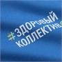 Худи Kirenga 2.0, ярко-синее 764210484