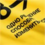 Худи Kirenga 2.0, желтое 646676387