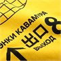 Худи Kirenga 2.0, желтое 646676387