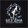 Худи оверсайз унисекс Outshine, черное 2037166677