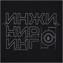 Худи оверсайз унисекс Outshine, черное 2037166677