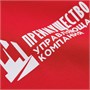 Худи Kulonga Oversize, красное 1383796956