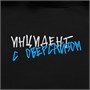 Худи Kulonga Oversize, черное 89746234