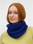 Снуд ComFleece, темно-синий (кобальт) 155019507