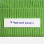 Шапка Life Explorer, зеленая (салатовая) 1354597618
