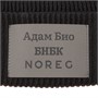 Шапка Hinge, темно-серая (графит) 1107382894