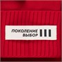 Варежки Yong, ярко-красные 1580160954