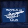 Набор Urban Flow Full Set Touch, темно-синий меланж 717308607