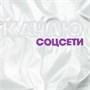 Жилет Kama, белый 374839102