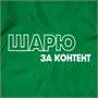 Жилет Kama, зеленый 856072775
