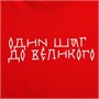 Свитшот детский Toima Kids, красный 1535678995