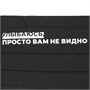 Маска гигиеническая Respire, двухслойная, немедицинская, черная 621447916