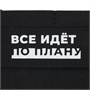 Маска гигиеническая Respire, двухслойная, немедицинская, черная 621447916