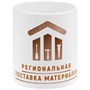 Кружка для сублимационной печати Sprat, стандарт A, белая 1377177377