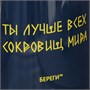 Кружка Koisi, темно-синяя 1238742752