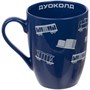 Кружка Pick Up, ver.2, синяя 1647328327