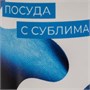 Кружка «Хамелеон», глянцевая, черная 1458697450