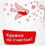 Кружка Dacha, средняя, белая 370336025