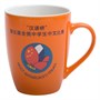 Кружка Good Morning, оранжевая 466843104