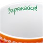 Кружка Good Morning, оранжевая 466843104