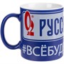 Кружка Promo матовая, синяя 1729104882