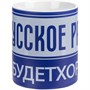 Кружка Promo матовая, синяя 1729104882