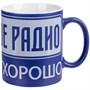 Кружка Promo матовая, синяя 1729104882