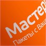 Кружка Promo Soft с покрытием софт-тач, оранжевая 1551459885