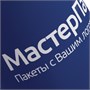 Кружка Promo Soft с покрытием софт-тач, синяя 955732468