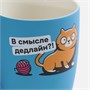 Кружка Good Morning с покрытием софт-тач, ver.2, голубая 760118224