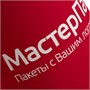 Кружка Good Morning с покрытием софт-тач, ver.2, ярко-красная 1601445240