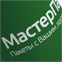 Кружка Good Morning с покрытием софт-тач, ver.2, зеленая 107720105