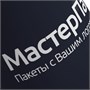 Кружка Best Noon с покрытием софт-тач, черная 1794801766