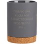 Кружка с пробковой подставкой Corky, серая 801352208