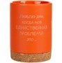 Кружка с пробковой подставкой Corky, оранжевая 1101469200