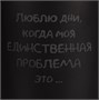 Кружка с пробковой подставкой Corky, черная 363388053