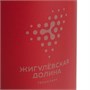 Кружка с пробковой подставкой Corky, красная 484533942