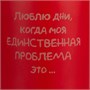 Кружка с пробковой подставкой Corky, красная 484533942
