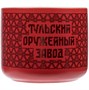 Чашка Fusion, красная 2074520990