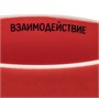 Чашка Fusion, красная 2074520990