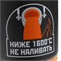 Кружка с пробковой подставкой Corky Walk, черная 238672673