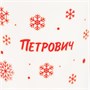 Кружка Parley с ложкой и бамбуковой крышкой 954898973