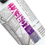 Термостакан с ситечком No Leak Infuser, белый 941839199