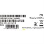 Роутер мобильный 4G ZTE U10S Pro 1192863301