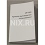 Роутер мобильный 4G ZTE MF79N Black 2113182208